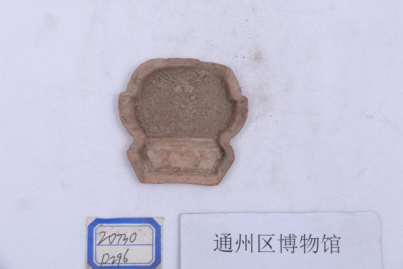 清代石榴形红陶范1.jpg