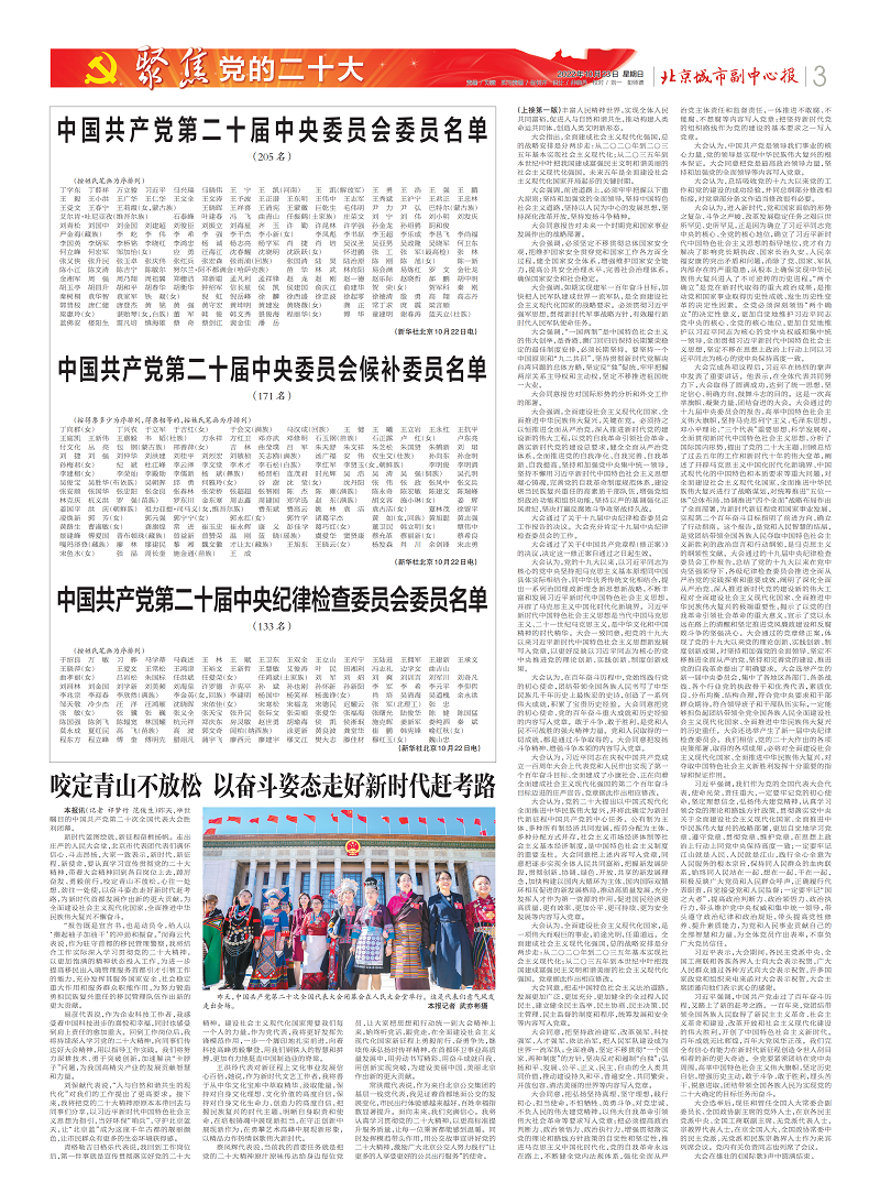 3_Print_00.png