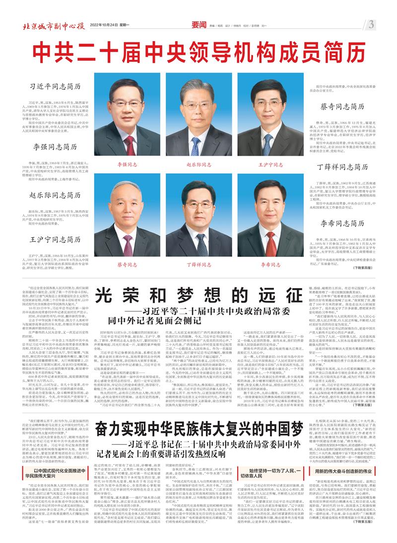 3_Print_1.jpg