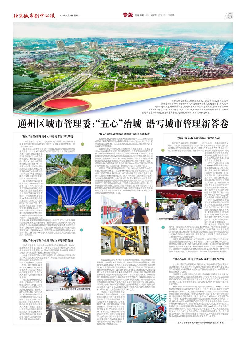 5_Print_1.jpg