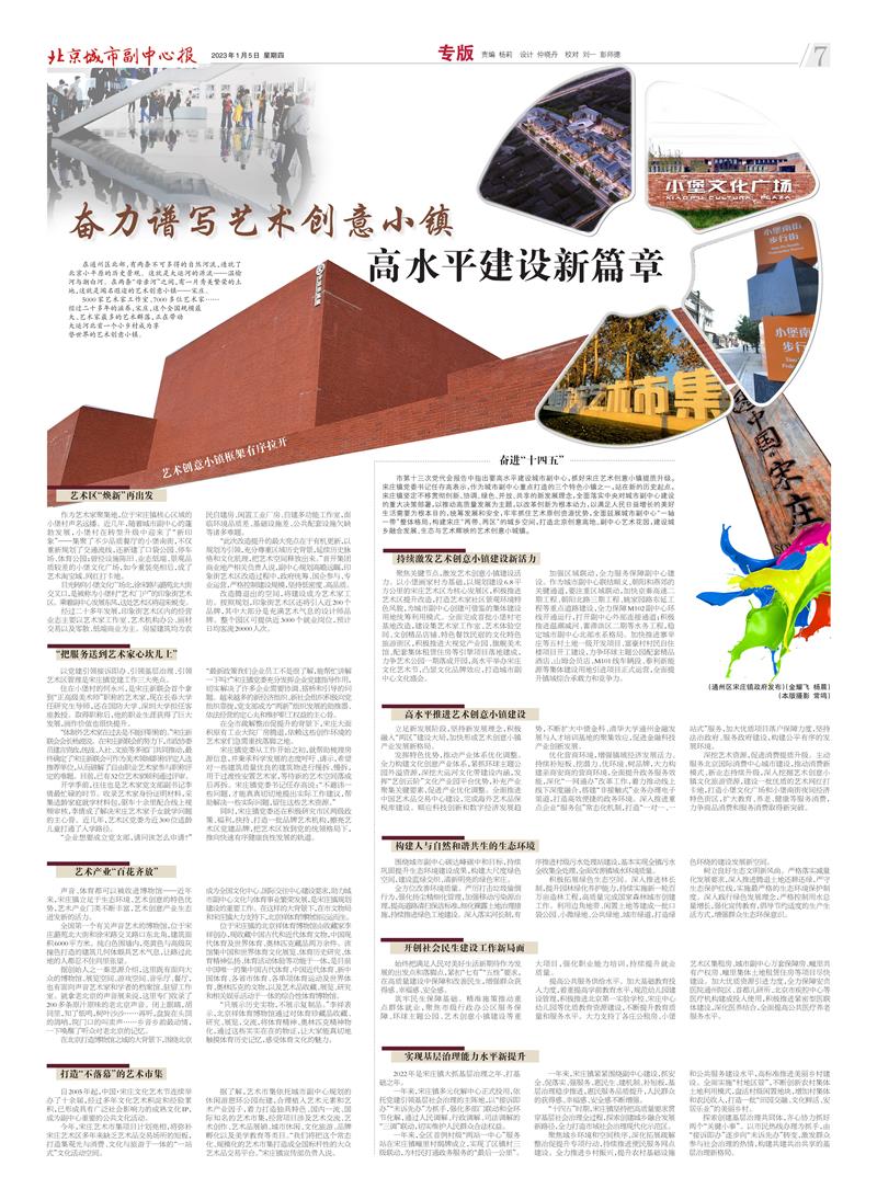 7_Print_1.jpg