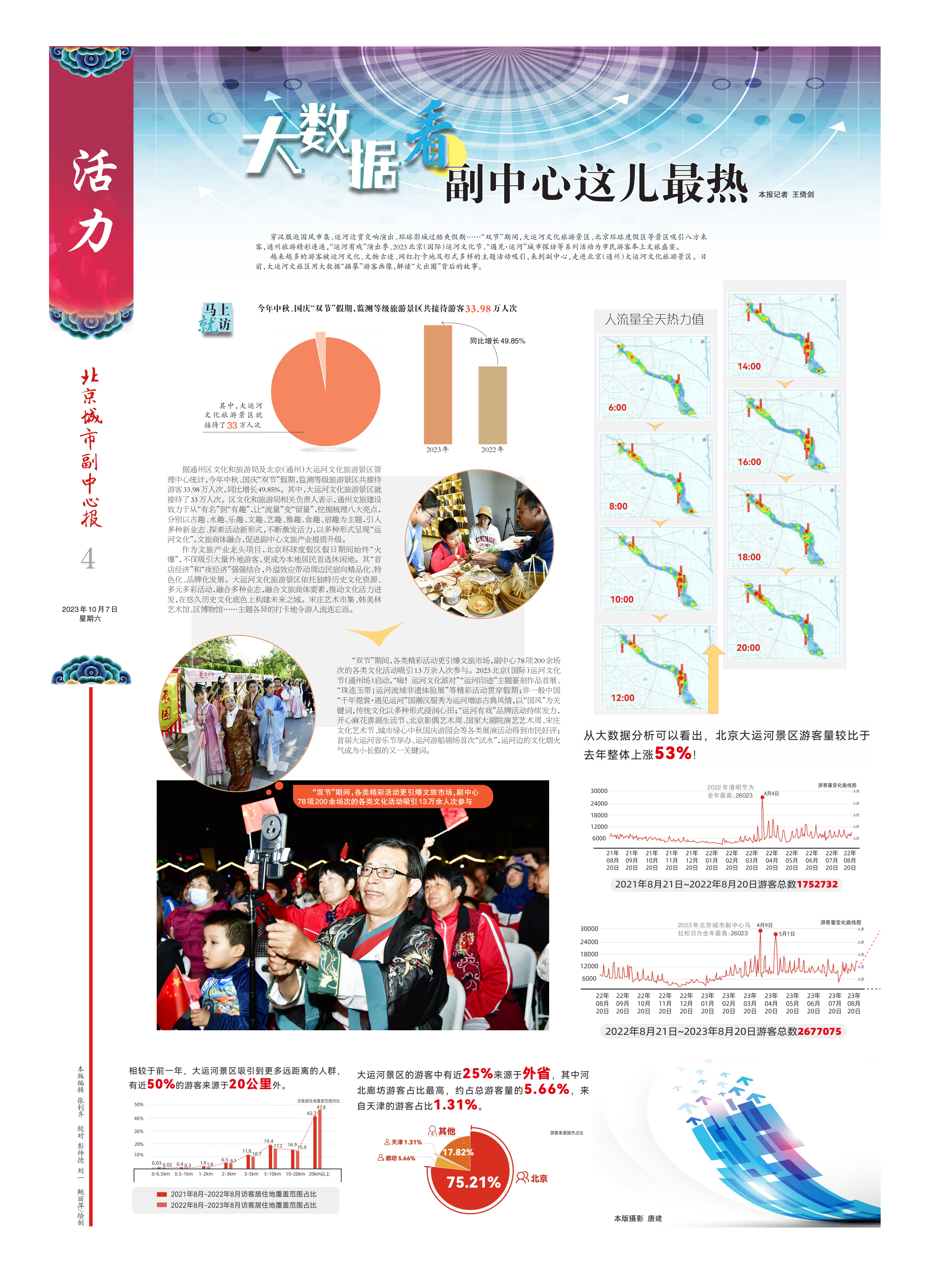 4_Print_00.png