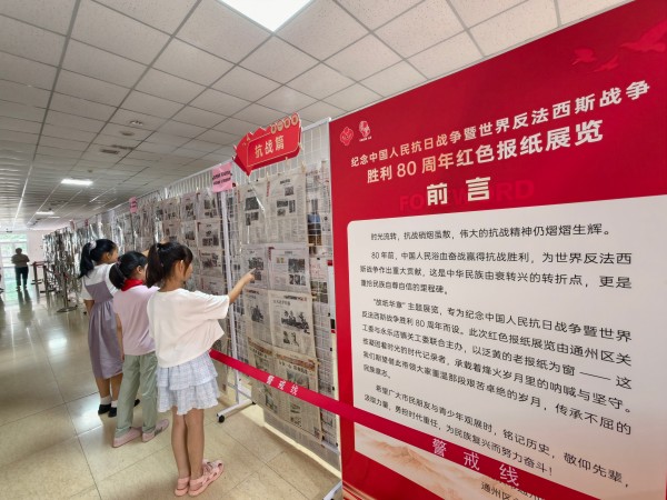 “故纸华章” 红色报纸展览7.jpg