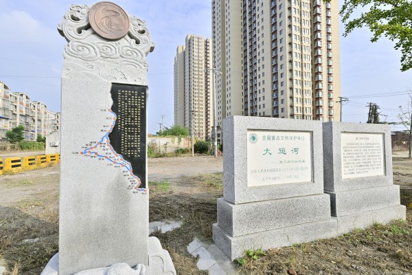 里二泗码头遗址 (1).JPG