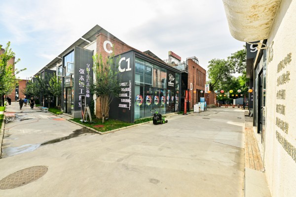 米开文创园  (1).jpg