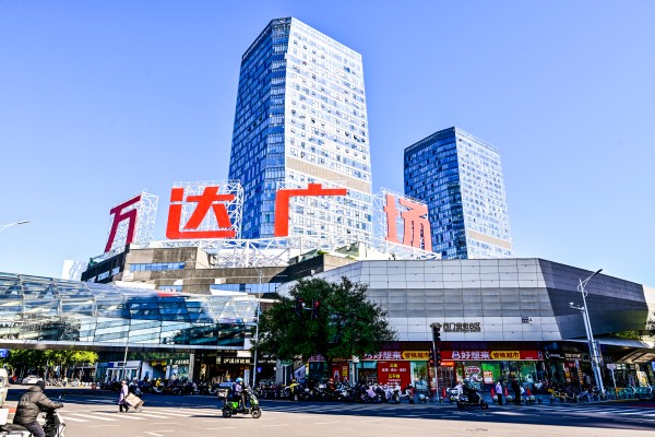 万达商圈 (1).jpg