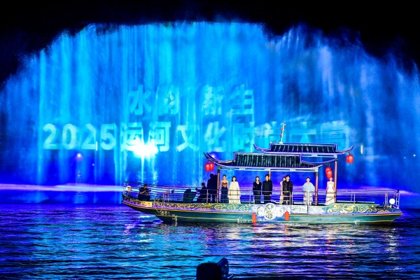 1764602431587340.jpg 运河西岸时尚大赏 (8).jpg