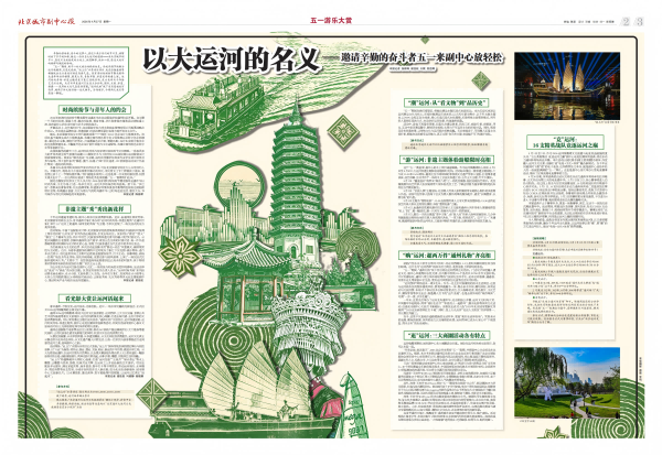 2-3连版_Print_01(1).png