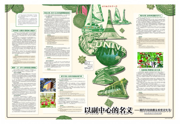 2-3连版_Print_01(1).png